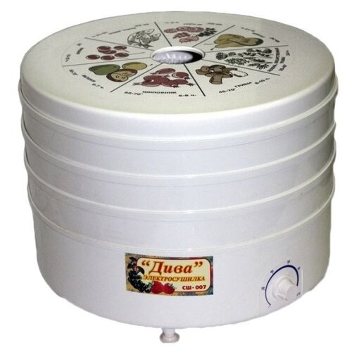 Сушилка ротор Дива СШ-007-01 для овощей 12 л 378000₽