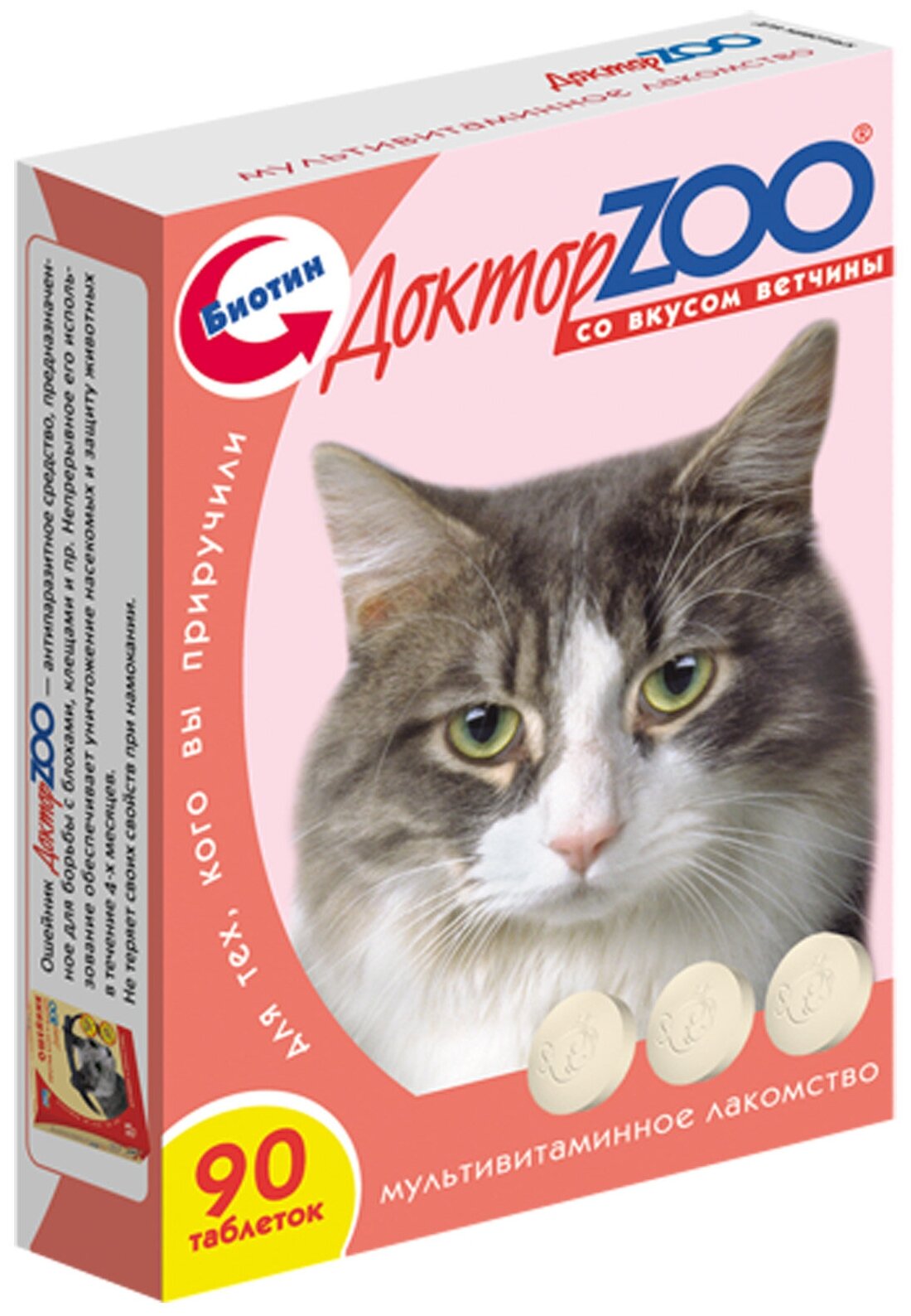Кормовая добавка Доктор ZOO для кошек Со вкусом ветчины и биотином , 90 таб.