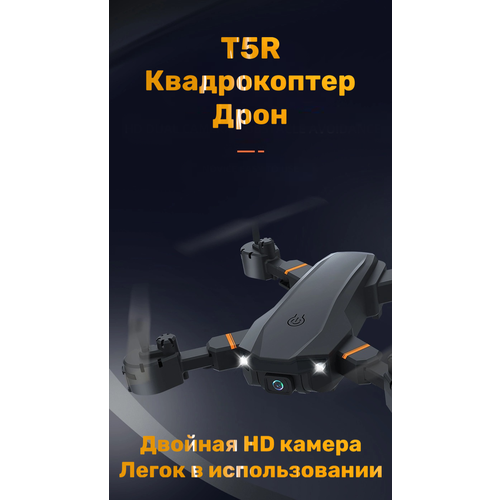 Квадрокоптер Дрон с двумя камерами 4k на радиоуправлении с телефона Store Premium Модель 2023 Года
