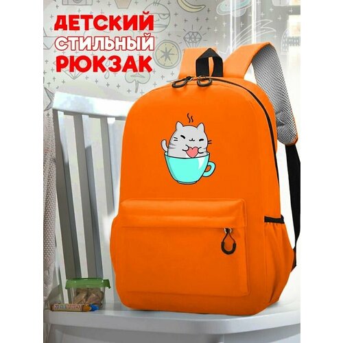 Школьный оранжевый рюкзак с принтом Котики - 44