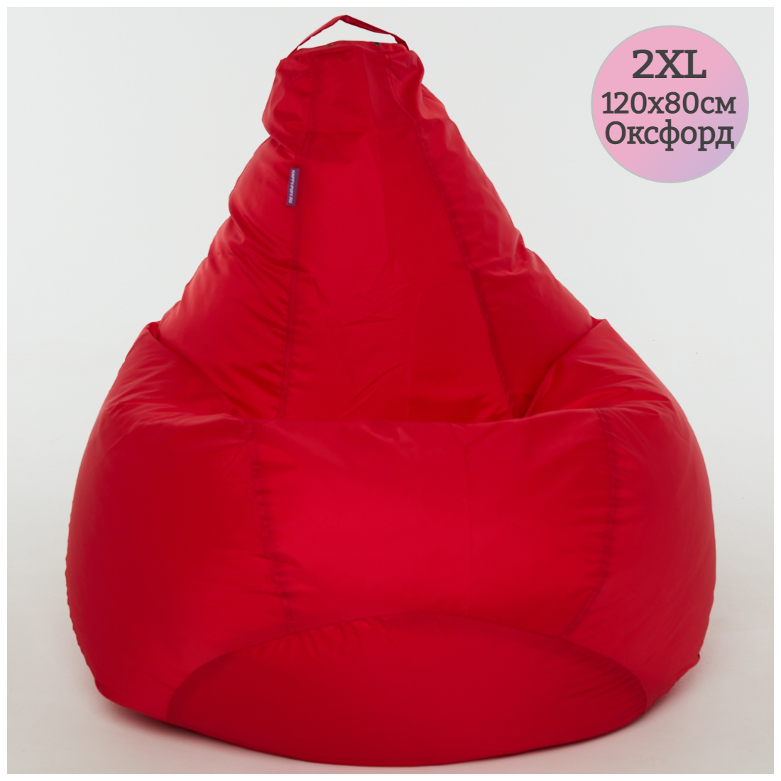 Кресло-мешок Happy-puff, Оксфорд красный, XXL - фотография № 1