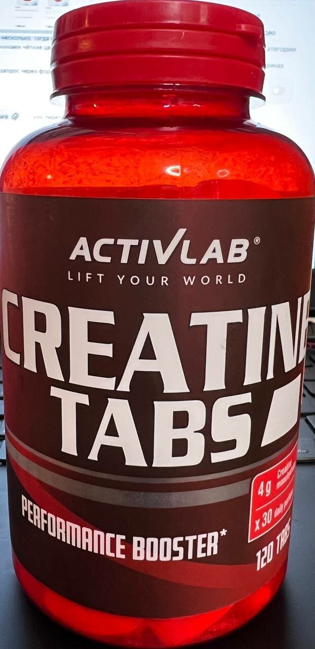 ActivLab Creatine Tabs 120