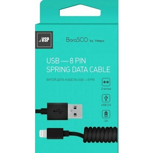 Кабель BoraSCO (20547) Apple 8-pin черный, 2 м, 2A, витой кабель borasco usb lightning 8 pin 2a 2м витой черный