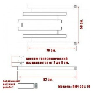 Водяной полотенцесушитель Ника ECON ПМ-4 50/70 без полки - фото №5