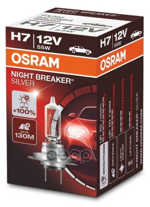 Лампа Osram Галогеновая H7 Px26d 55W Osram арт. 64210NBS