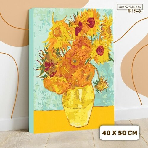 картина по номерам 40 × 50 см ван гог подсолнухи 19 цветов Картина по номерам на холсте с подрамником Подсолнухи Винсент ван Гог 40 x 50 см