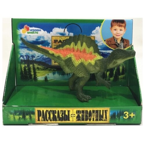 Фигурка Играем вместе Рассказы о животных: Спинозавр 660-6R
