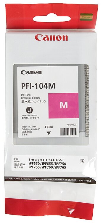 PFI-104M Magenta