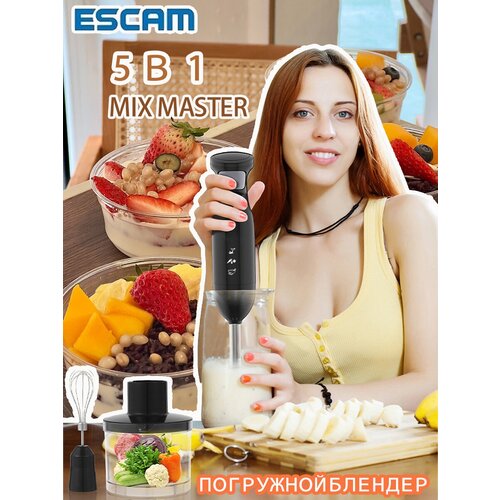 блендер для смузи Блендер погружной измельчитель 245800₽