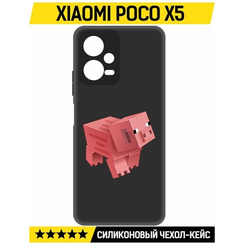 Чехол-накладка Krutoff Soft Case Minecraft-Свинка для Xiaomi Poco X5 черный чехол накладка krutoff soft case minecraft свинка для xiaomi poco c51 черный