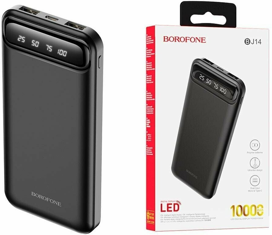 Power bank (дополнительный аккумулятор) BOROFONE BJ14 (10000 mAh) черный