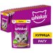 Корм консервированный для взрослых кошек WHISKAS рагу с курицей, 75г, 24 упаковки.