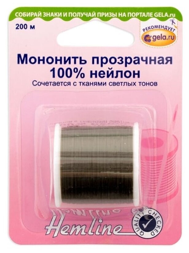 241 Мононить, прозрачный темный, 100% нейлон 200 м Hemline - фото №1