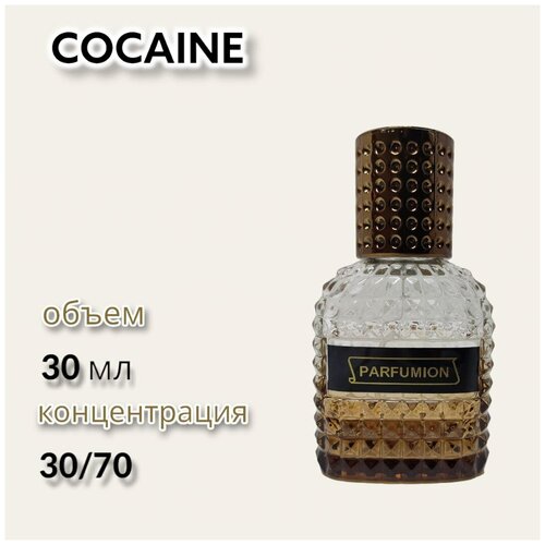 духи bleu от parfumion Духи Cocaïne от Parfumion