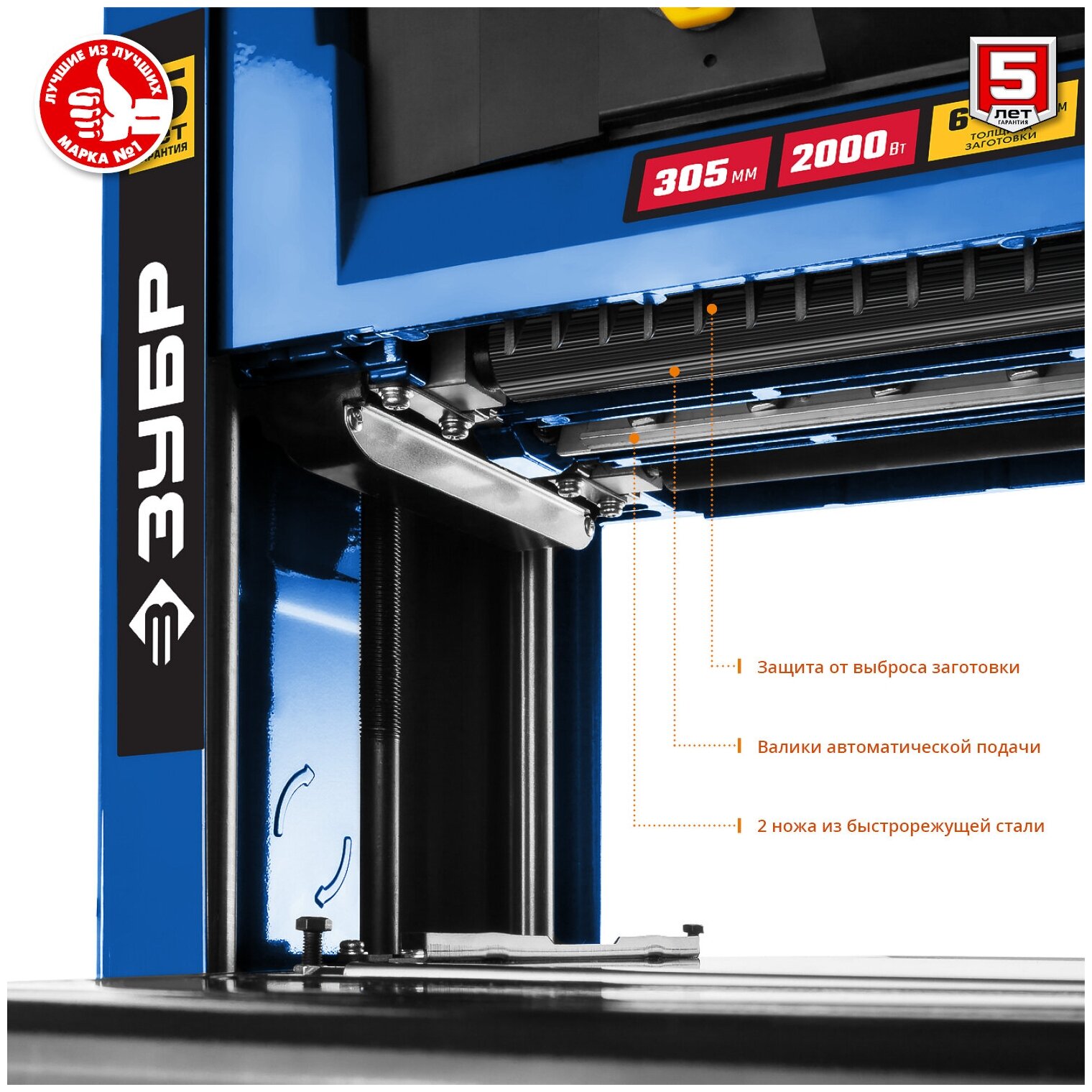 Станок рейсмусовый Зубр 2000W - фото №7