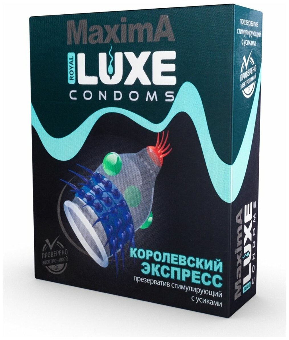 Презерватив LUXE Maxima Королевский экспресс - 1 шт.