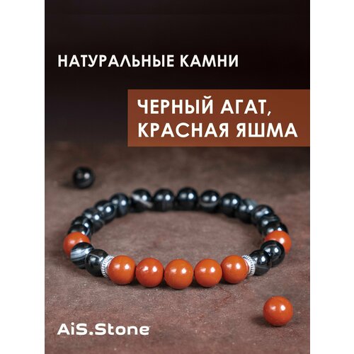 фото Браслет из натуральных камней черный агат, красная яшма ais.stone / 16 / браслет мужской женский, браслет на руку