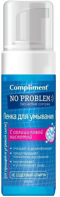 Compliment No Problem пенка для умывания с салициловой кислотой 150 мл 1 шт