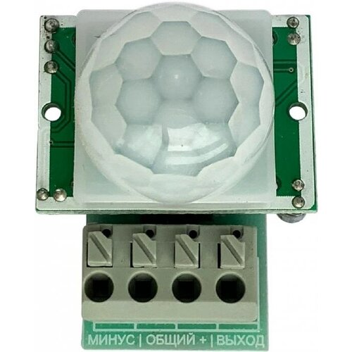 НТК электроника Регулятор освещения ДД-05 (только движения инфракрасный, 12В/2А)