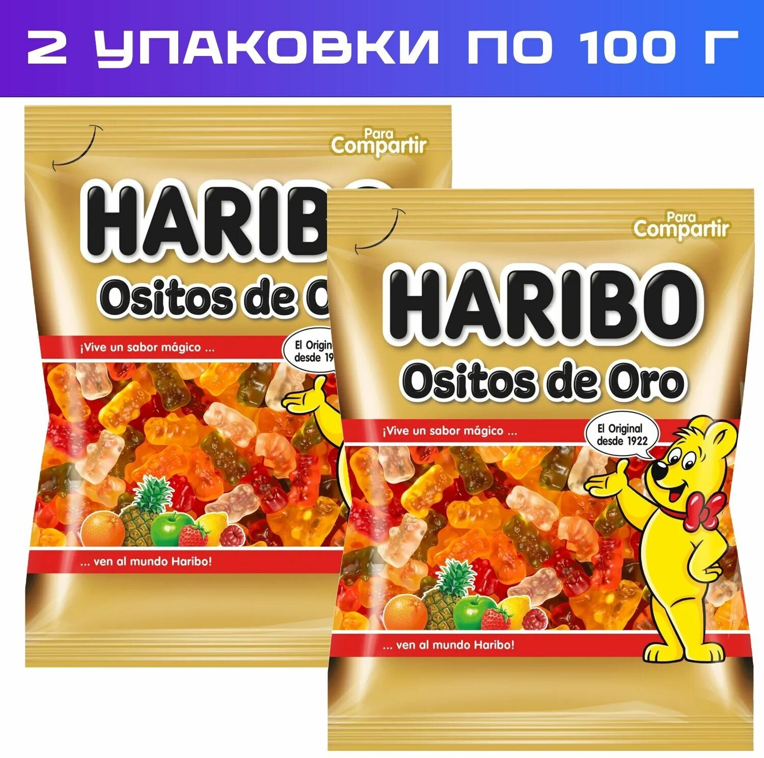 Жевательный мармелад Haribo Ositos de Oro, 100 г x 2 шт - фотография № 1