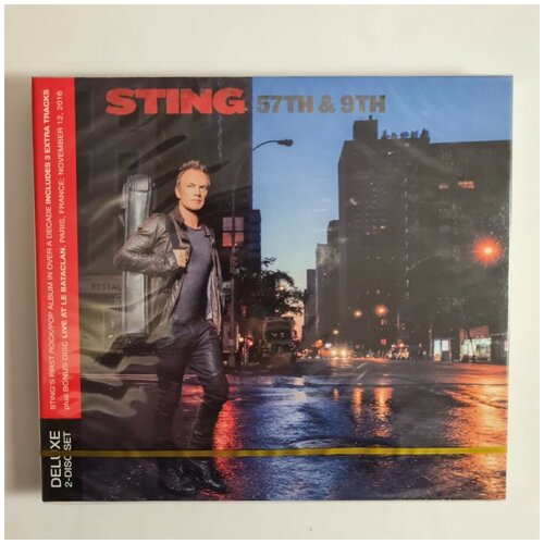 STING - 