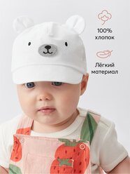 88180, Кепка детская Happy Baby для мальчика и для девочки, с ушками, кепка-мишка, белая, обхват головы 46-48