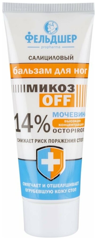 Бальзам для ног Фельдшер МикозOFF салициловый 14% мочевина и Octopirox 75мл Народные Промыслы ООО - фото №4