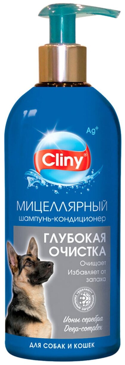 Шампунь Cliny для кошек и собак Глубокая очистка, 300мл - фото №15