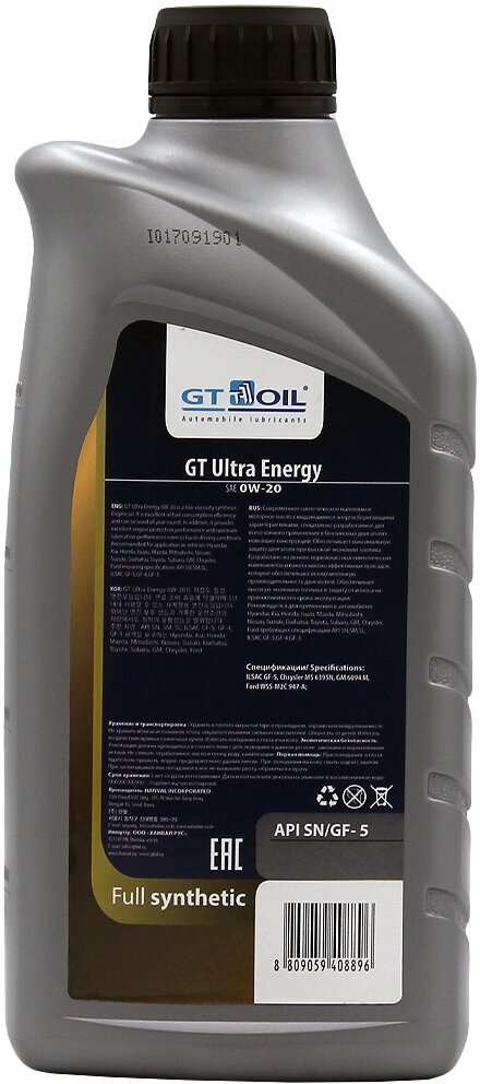 Масло GT OIL GT Ultra Energy 0W-20 обзор тест плюсы минусы отзывы характеристики