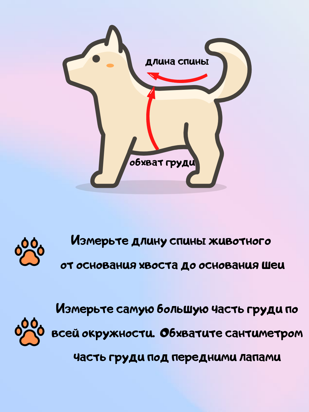 Водолазка для собак мелких и средних пород - фотография № 4
