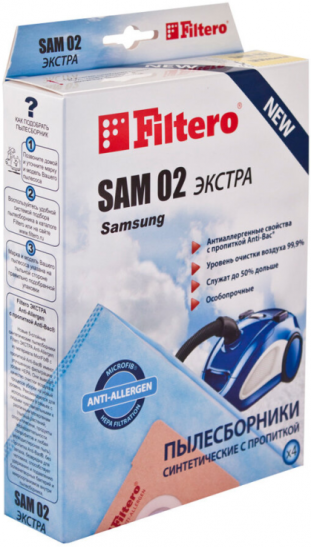 Пылесборник Filtero SAM 02 экстра синтетические (4 шт.) для пылесосов Samsung