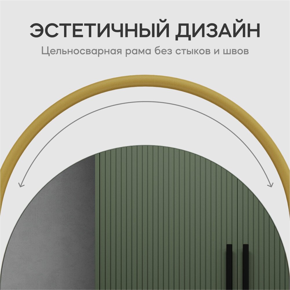 GENGLASS Зеркало настенное EVELIX Gold S 104x54 см, дизайнерское интерьерное овальное в металлической золотой раме - фотография № 4