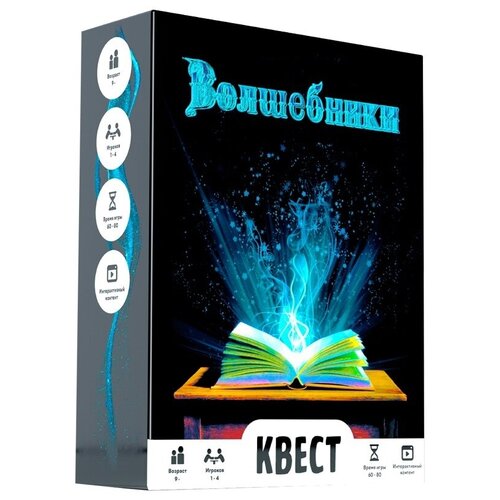 Настольная игра-квест Креп Волшебники, картонная коробка (WolBox)