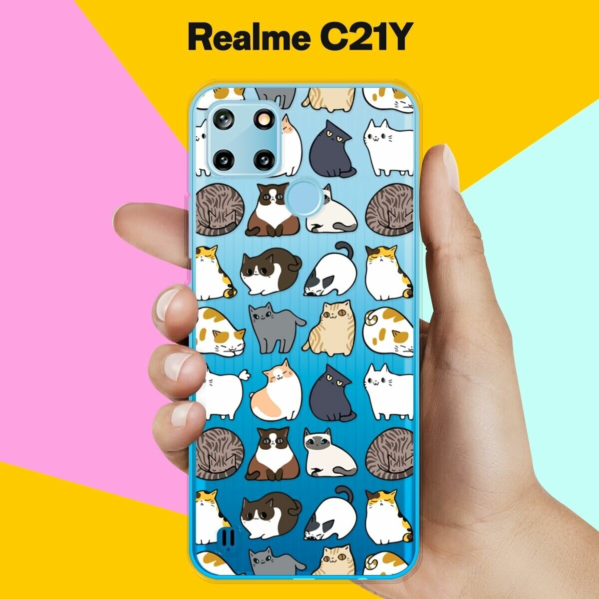 Силиконовый чехол на realme C21Y Коты / для Реалми С21Ай