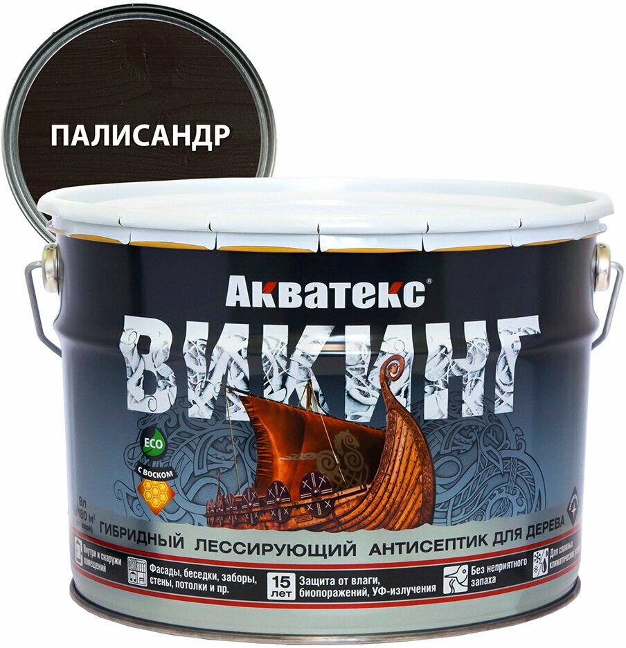 Антисептик Акватекс Викинг декоративный для дерева палисандр 9 л