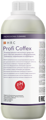 Средство от накипи «PROFI Coffex» для кофемашин, кофеварок, пищевого оборудования и чайников 1л
