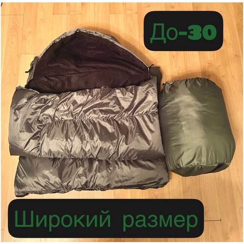 Спальный мешок с флисомширокий240190смхакис капюшоном 340000₽