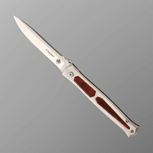 Нож туристический, Нож складной, автоматический Стилет сталь 440, рукоять - сталь, 22 см