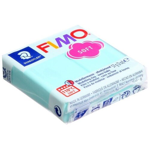 Пластика - полимерная глина FIMO effect, 57 г, мята