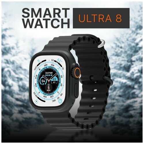 Умные часы Smart watch 8 Ultra Смарт часы SMART WATCH 8 Series Новинка конца 2022 года оранжевый 152700₽