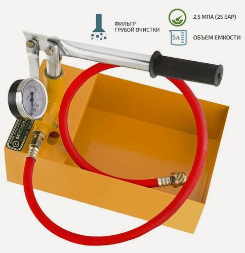 Изображение товара Насос опрессовочный мегеон 98025