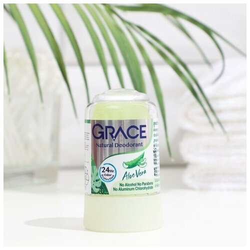 Grace Дезодорант Aloe Vera, кристалл (минерал), twist-up, 70 мл