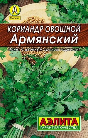 Семена Кориандр овощной "Аэлита" Армянский 3г