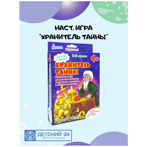 Алиса. Наст. игра 