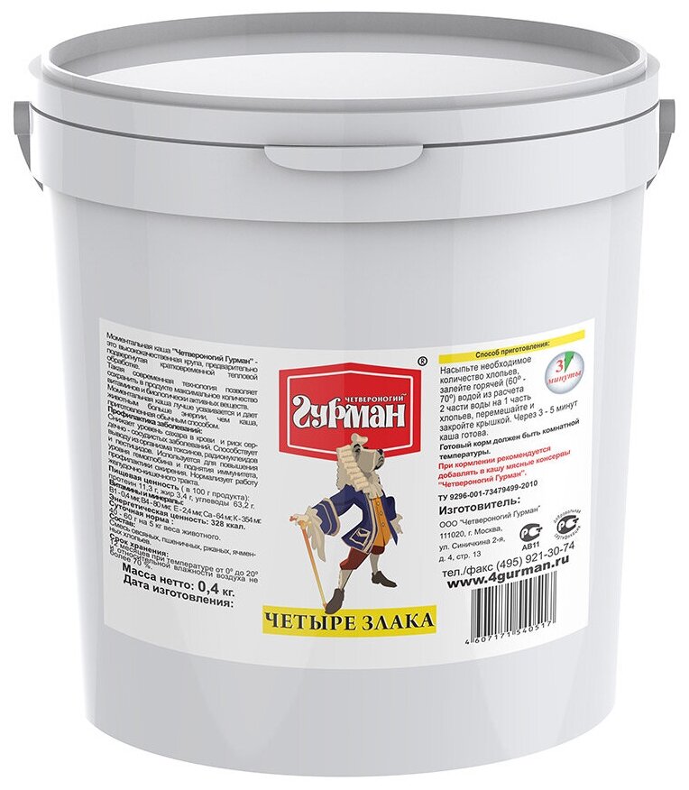 Сухой корм для собак Четвероногий Гурман Четыре злака — купить по ...