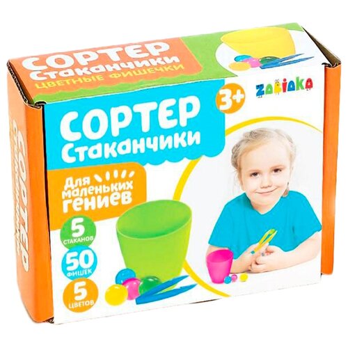 фото Zabiaka набор для сортировки "сортер стаканчики. цветные фишечки" с пинцетом 3970865 iq-zabiaka