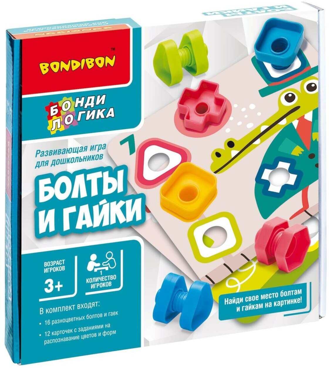 Развивающая игра для дошкольников Bondibon "болты И гайки", BOX