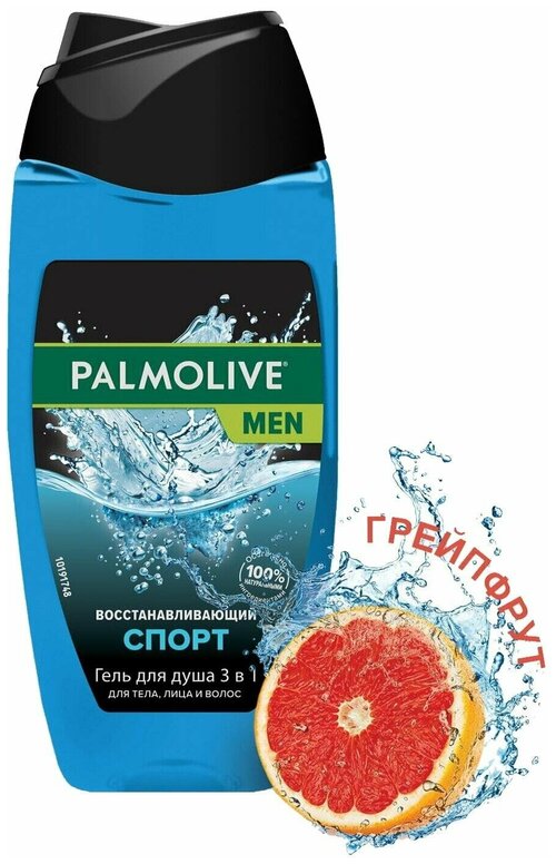 Palmolive / Гель для душа Palmolive Men Спорт Восстанавливающий 3 в 1 для тела лица и волос мужской 250мл 3 шт