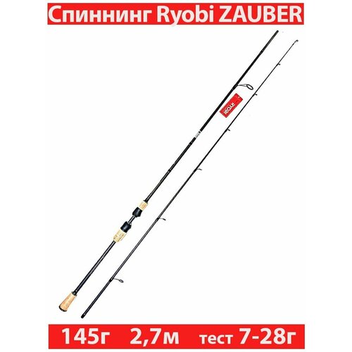 zauber 2 70m test 3 15g im9 Удилище спиннинговое штекерное RYOBI ZAUBER 2,70m 07-28g IM9