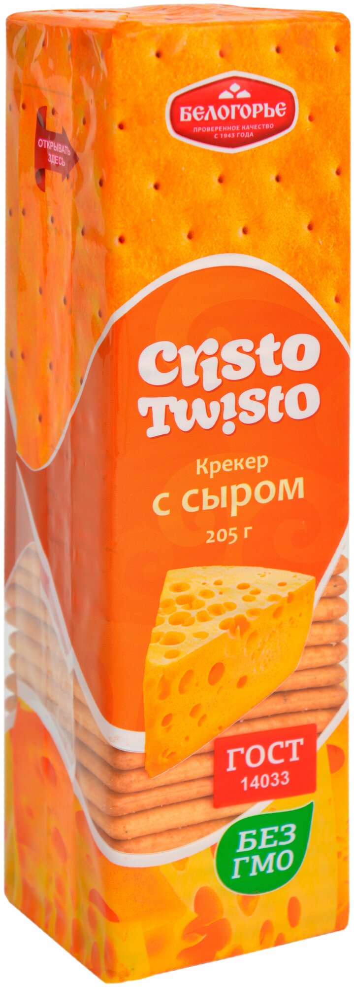 Крекеры Белогорье Cristo Twisto со вкусом сыра